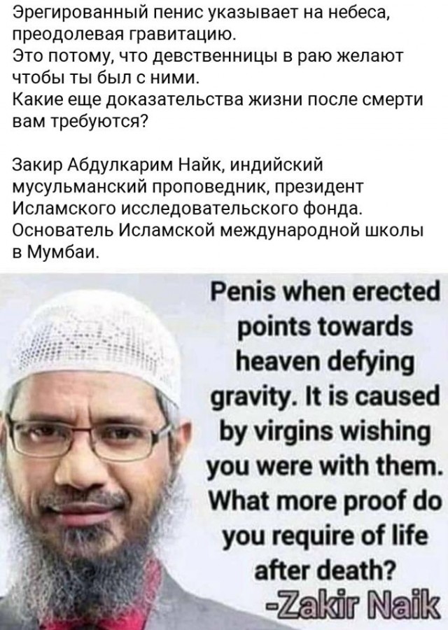Пройдемся по религиям