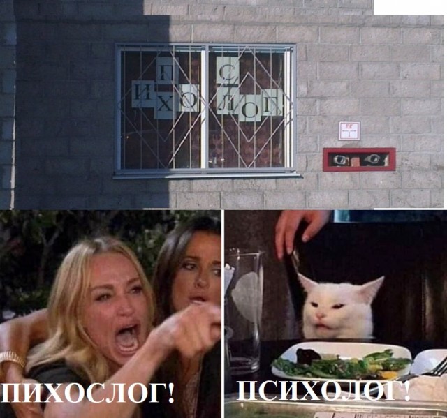 Психотерапия