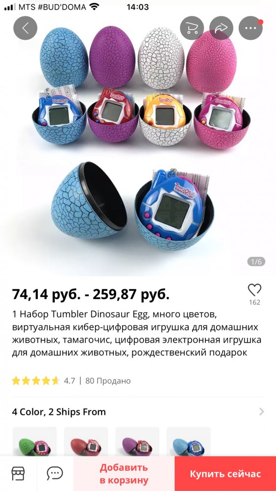 Вещи, которые были очень популярны в 90-х и которые сейчас уже не найти