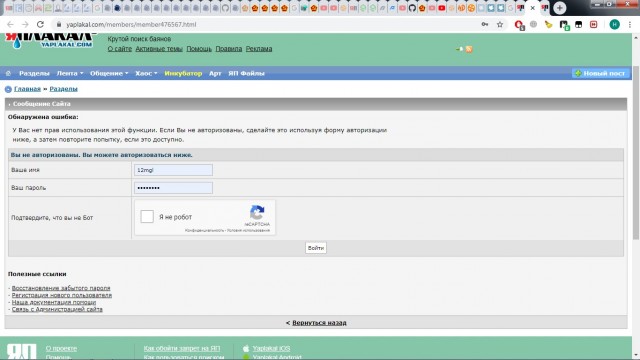 Картинки разные нужны, картинки всякие важны!