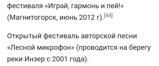 Уральская гора Ямантау, которой еще с 1990-х опасаются американцы