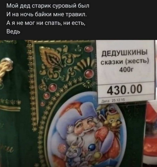 Юмор в картинках 03.12.20