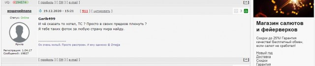 Двоемыслие на ЯПе