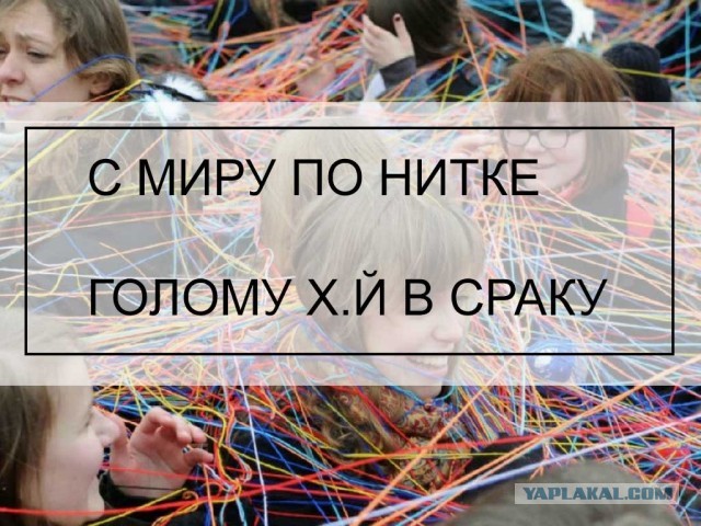С миру по нитке 28.12.20