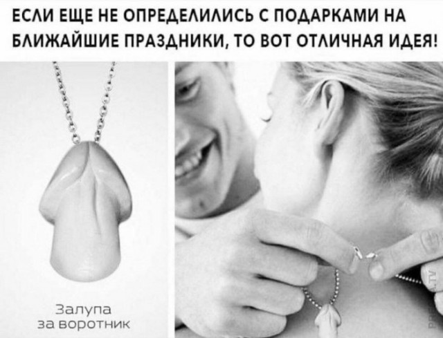 Картинки и мемы для настроения 030
