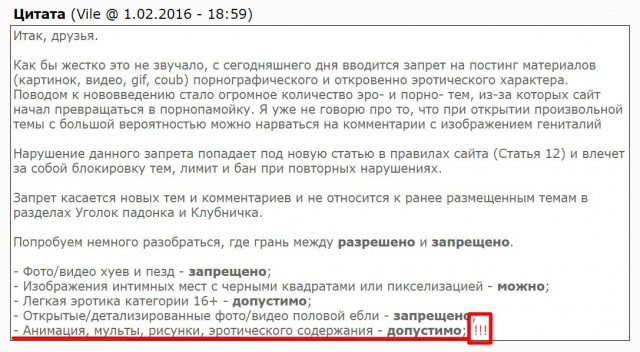 50 лет назад. Январь 1971 года