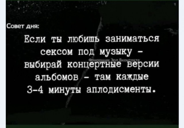 Картинки и мемы для настроения 015