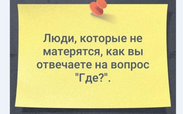 Картинки и мемы для настроения 015