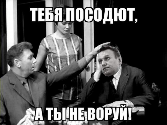 Мосгорсуд снизил срок заключения Навального