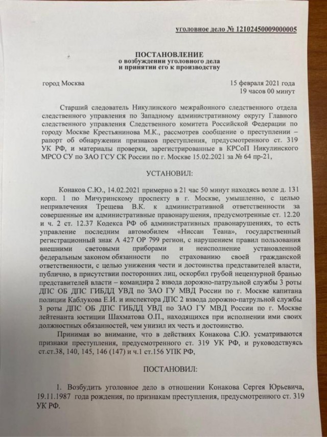 Как на ровном месте поднять себе статью. Пьеса в двух актах
