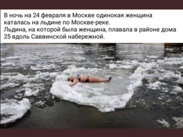 Баянисто-небаянистый юмор 3.03.21