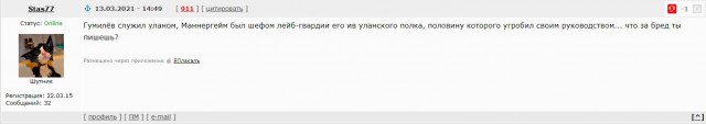 Всякая всячина из прошлого