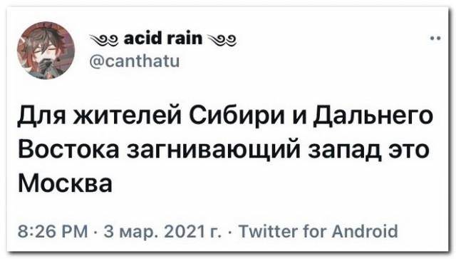Забавные комментарии из социальных сетей (15.03.21)