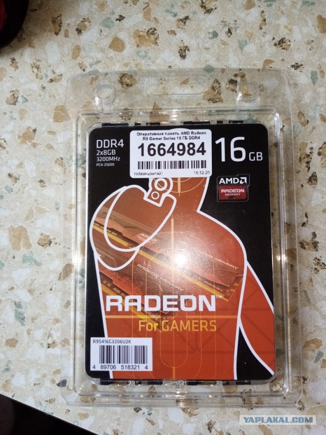 Продам DDR4 2x8 gb
