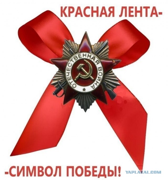 С днём скорби и траура…