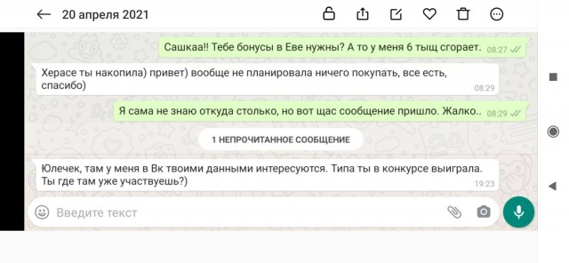 Жизнь трезвого холостяка
