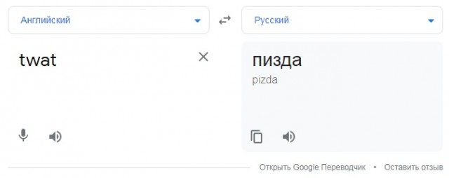 Netflix  перевел знаменитую фразу из фильма "Брат"