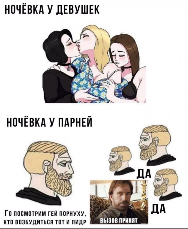 Картинки всякие аморальные - 6