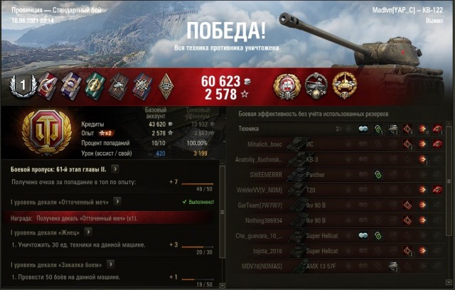 Wargaming 60