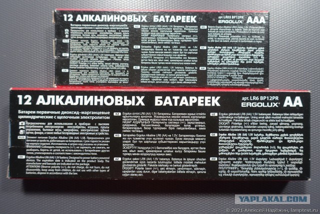 Тест щелочных батареек по 8 рублей