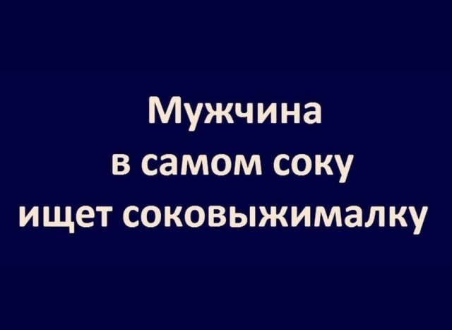 Картинки и мемы для настроения 28.06.2021