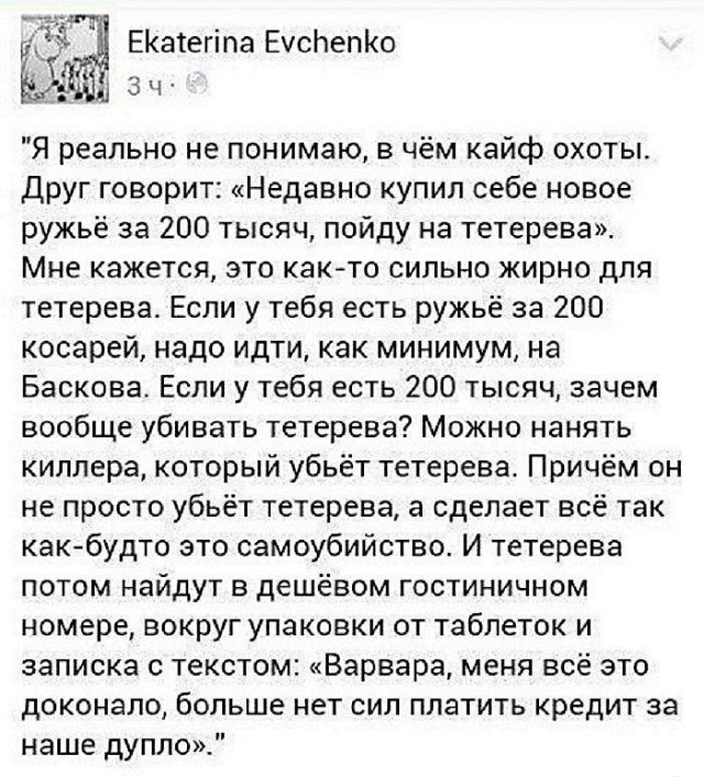 Любопытная лопатка