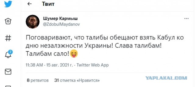 Президент Афганистана в ближайшие часы сложит с себя полномочия