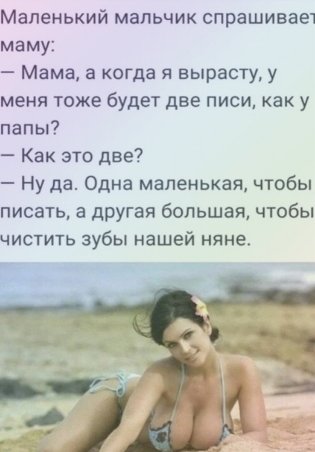 Так себе картинки 23.08.21