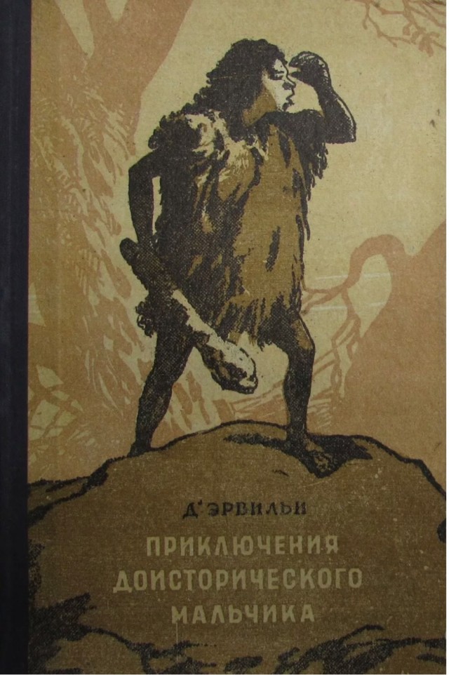 Книжка из детства, которую вы перечитывали несколько раз?