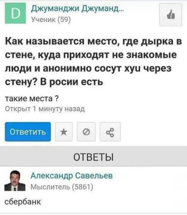 Как мошенники пытались получить доступ к моим средствам в банке ВТБ