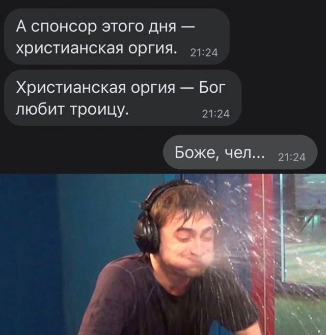 Алкопост 10.09.21