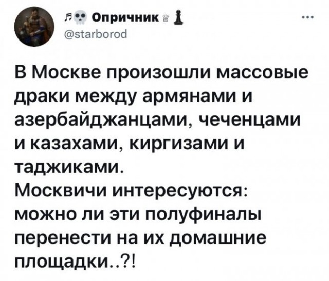 Картинки и мемы, всем прекрасных выходных