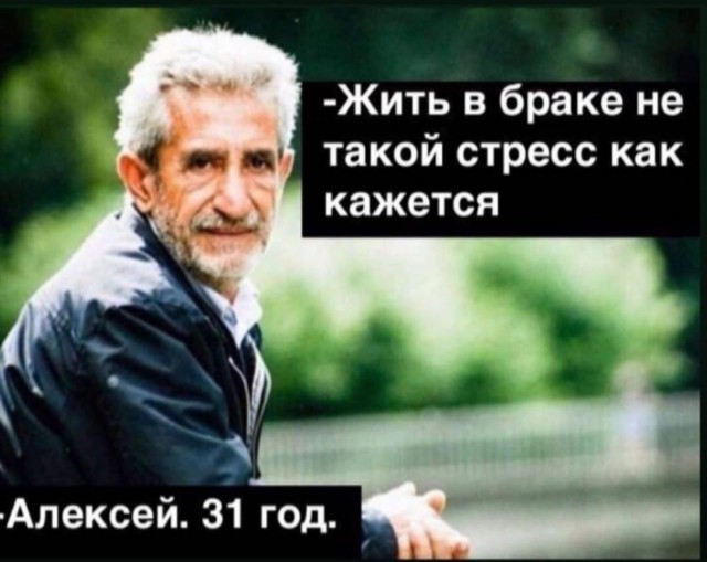 Мужики, съезжаться с девицей или нет?