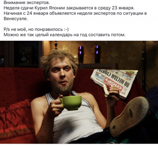 Коротко про экспертов в интернете