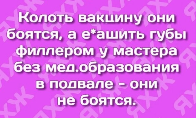 Картинки из рабочего чата 13.11.21