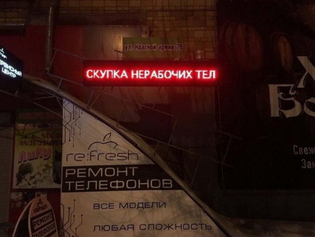 Чудики из социальных сетей 20.11.21