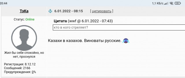 Глава казахской диаспоры в России назвал действия России "оккупацией" и пригрозил народным сопротивлением