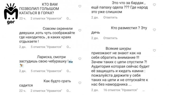 Жители КЧР обругали туристок, снявшихся на Домбае без одежды.