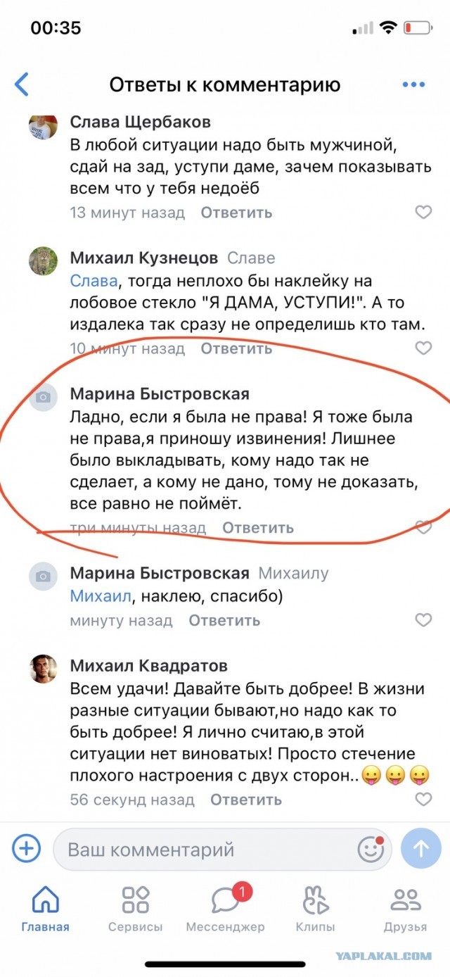 Ситуация, которую не решить