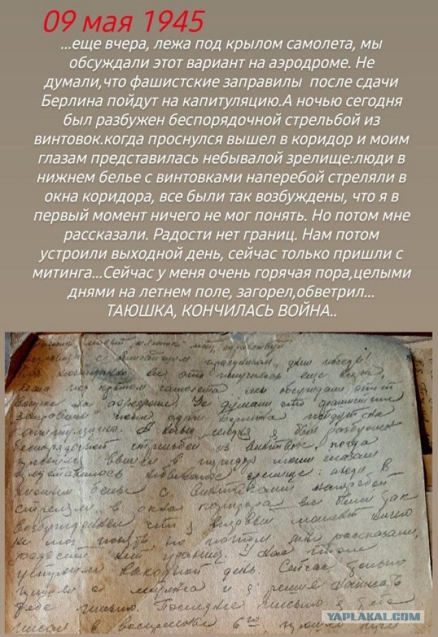 Будни санитарки эвакогоспиталя 1943-45 гг из первых уст. Мифы и реальность войны.