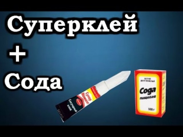 Тролли из Bosch