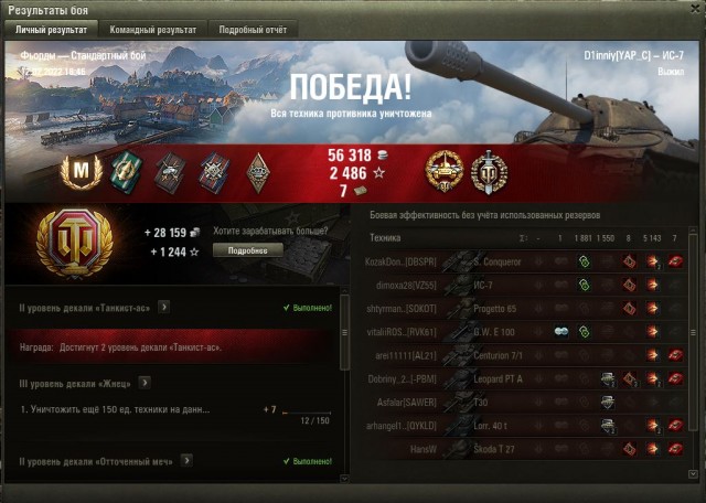 Wargaming 61
