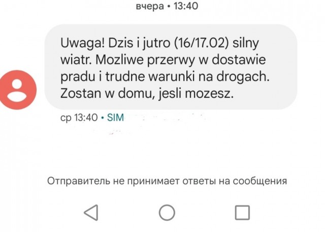 Ураганчик в Польше