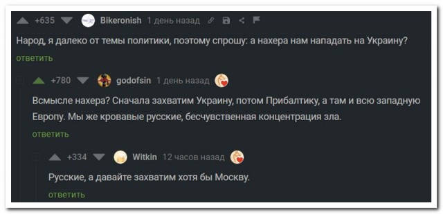 Забавные комментарии из социальных сетей 21.02.22