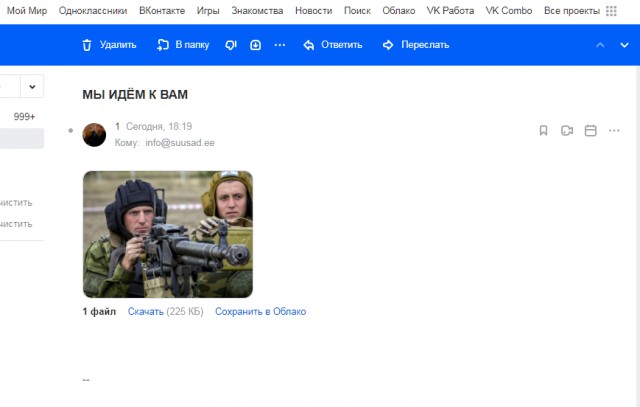 В Эстонии магазин спортивных товаров отказался продавать лыжи гражданам России
