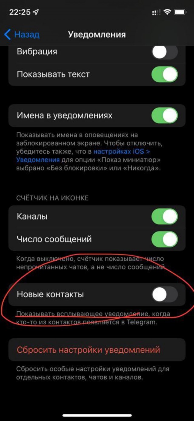 Есть такое дело