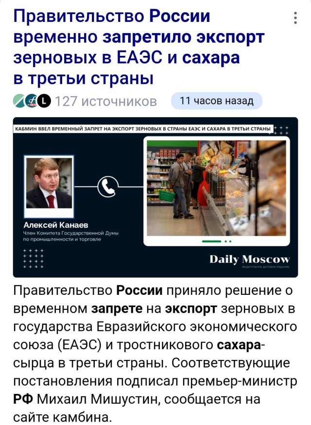 А где сахар? Да вот же он!