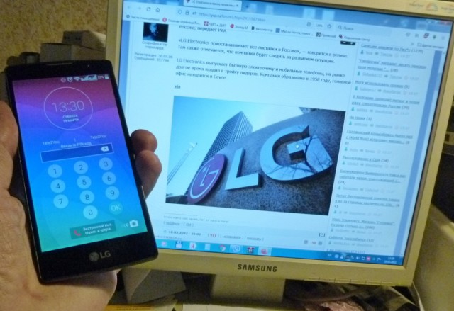 LG Electronics приостанавливает все поставки в Россию