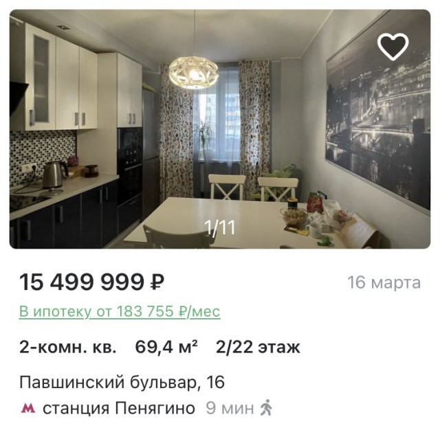 Мосстат: средняя зарплата в Москве выросла до 103 тысяч рублей