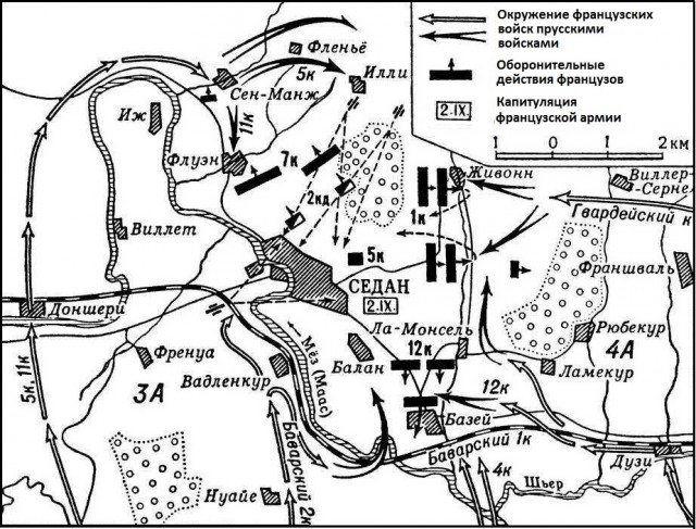 «Теперь они у нас в мышеловке», Седанская катастрофа, 1870 год